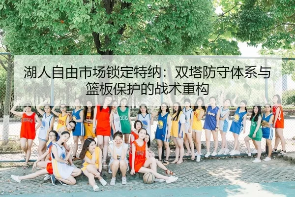 hu-ren-zi-you-shi-chang-suo-ding-te-na-shuang-ta-fang-shou-ti-xi-yu-lan-ban-bao-hu-de-zhan-shu-zhong-gou-3-584.jpg